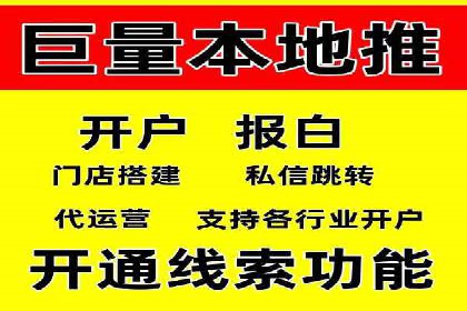百度竞价推广公司案例：快速提升企业知名度